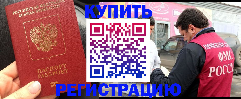 форма 3 в Петровске