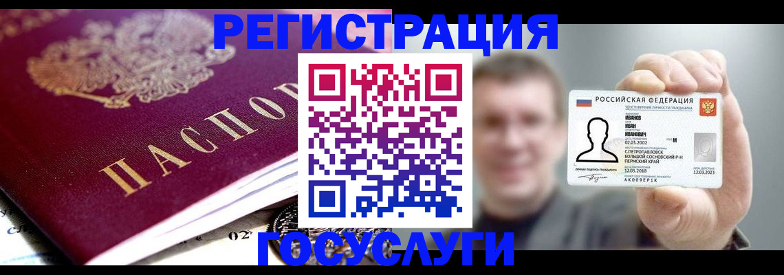 пропишу в квартире в Петровске