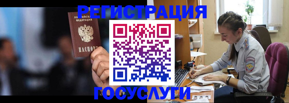 временная регистрация адрес в Петровске